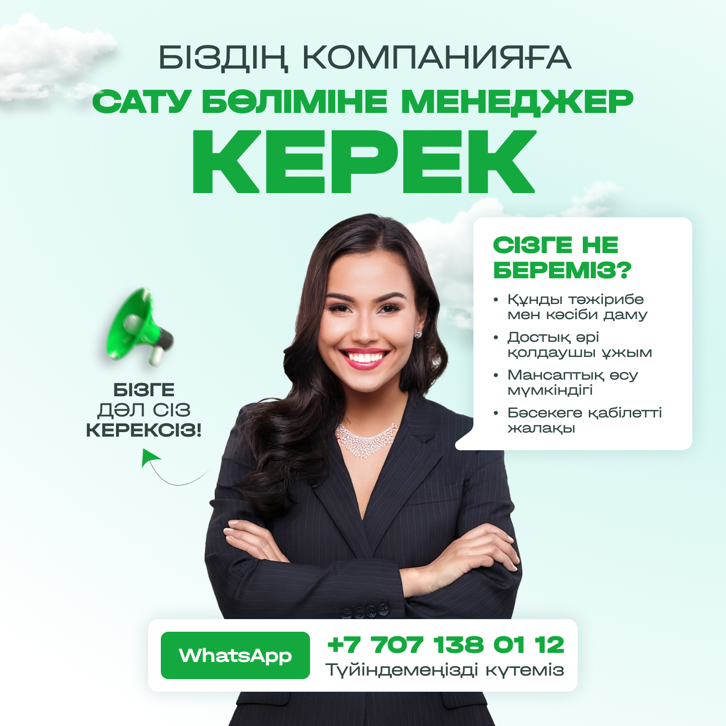 ЖК Коммерция